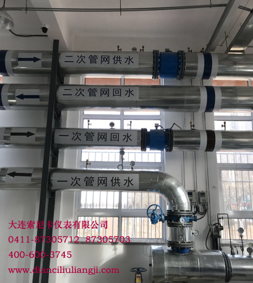 電磁流量計(jì)傳感器圖片