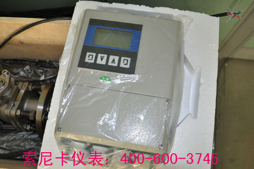 電磁流量計(jì)圖